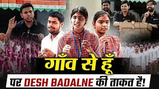 SCHOOL STUDENTS sharing their &ldquo;Struggles&rdquo; | Small Village, Big Dreams | PW OnlyIAS