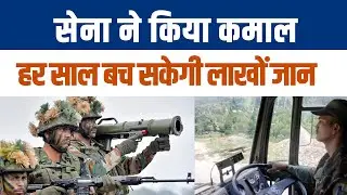 Accident Prevention Device: Indian Army officer Colonel Kuldeep Yadav's AI-Based tech gets patented