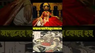 The Untold Story Of Devi Saraswati||দেবী সরস্বতীর এক অজানা রূপ||#shorts #saraswati #facts #bengali