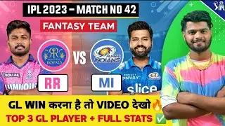 MI vs RR Dream11 Prediction  IPL 2023  MI vs RR Dream11 Team || MI vs RR GL Prediction