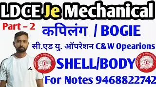 LDCE Je Mechanical II Very Very Important Objective MCQ Question Series II C&W ऑपरेशन II Part &ndash; 2 II