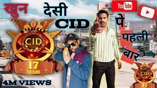 Desi Cid (Vine) 🔥🔥 Lovish Arnaicha #ashu_xyz