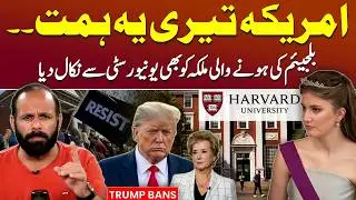 Trump Bans Foreign Students at Harvard University - Podcast with Sajjad Shafiq Butt