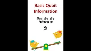 QUBIT 2 Information understanding (बिना किसी मैथ या फिजिक्स के) #quantum #ai #tech #learning #tips