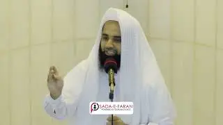 Muhabbat-e-Rasool ﷺ: Zindagi aur Seerat ke Waqiaat ki Roshni Mein
