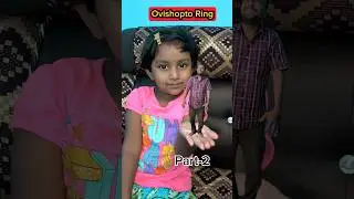 Ovishopto👻 Ring💍😂(Part-2) #shorts #shortvideo #funnyvideo #comedy #trishikarimpa