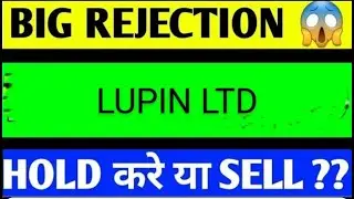 LUPIN LTD SHARE LATEST NEWS TODAY/LUPIN LTD SHARE LATEST NEWS/LUPIN SHARE TARGET/LUPIN SHAREANALYSIS