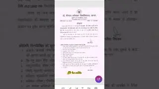 LLB BA llb Re exam date extend #dbraulatestnews #llbexams #reexam #dbrau_latest_news_today #llbexams