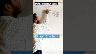 Class 10 math sample paper | trigonometry tricks | first term | #shorts | 1st term class 10 #rrbntpc