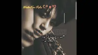 ❥⁠˙🌸BE-QARARİYAN🌸˙⁠❥||Part 4** Annoyed wife 💖 💥||taekook ff in Urdu||top kook||bottom tae~*~