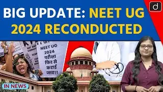 NEET UG 2024 Reconducted | NEET SCAM | NTA | InNews | Drishti IAS  English