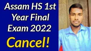 Assam hs 1st year final exam cancel 2022 ?