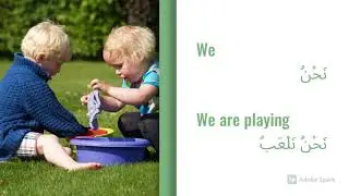 Arabic Dual & Plural Personal Pronouns | Lesson 2 | KeepSpeaking