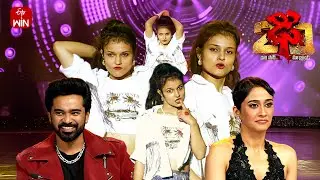Rishika Special Dance Performance | Dhee 20 | 8th January 2026 | ETV Telugu