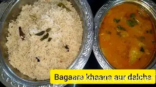 BAGAARA KHAANA AUR DAALCHA😋||#recipe#yummy#foodie#trending#MomzeesKitchen