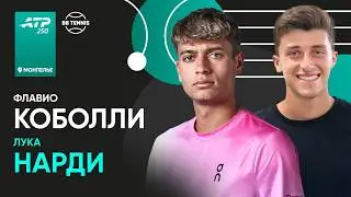 Лука Нарди х Флавио Коболли | ATP 250 Монпелье | 2 круг | Трансляция матча