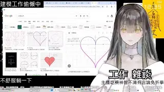明天要跟小老婆約會好開心♡♡♡