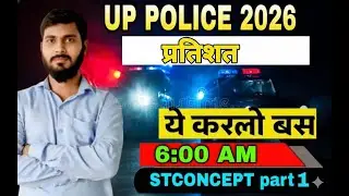 UP Police 2026 Maths PERCENTAGE & प्रतिशत यह कर लो बस इससे Best तरीका कहीं नहीं पढ़ा होगा Satyam sir