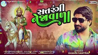 New Dj Remix Timli 2026 || New Gujarati Bewafa Song 2026 || new timli 2026 dj remix