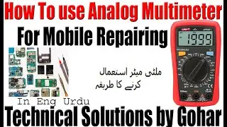 How To Use Digital Multimeter In Mobile Repairing | Use of Digital multi meter for mobile repairing