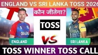 Sri Lanka Vs England Today Toss Prediction Aaj Ka Toss Kon Jitega 
