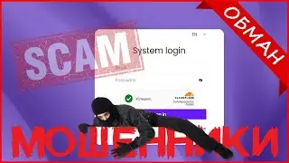User.client-desk.tech, Wt.client-desk.tech (Client Desk Scam) &mdash; ОТЗЫВЫ О САЙТЕ? Мошенник, РАЗВОД?!