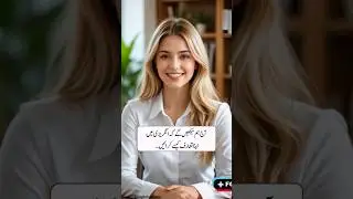 Short introduction In English with Urdu meaning #english #shortsentence #introducinginenglish #viral