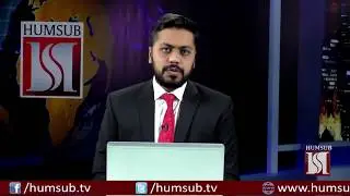 English News March 20 2018 HumSub TV