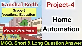 Class 8 Vocational Education | Project 4 MCQ | Exam Revision | Home Automation | Kaushal Bodh NCERT