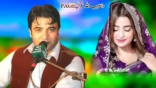 سبسکریف کرو بای