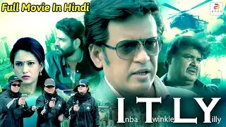 Inba Twinkle Lilly(Itly)| New Released South Indian Hindi Dubbed Movie 2024| South Action Movie 2024