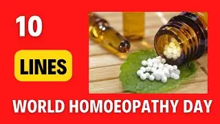 10 lines on World Homoeopathy Day in English | When is World Homoeopathy Day