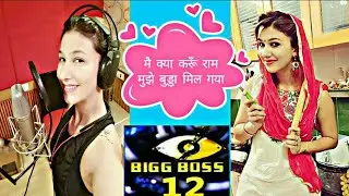 BIGGBOSS 12 ||DESI STYLE||BIGGBOSS AUDITION||BIGGBOSS SPOOF||MAHAWAR ANIL||