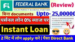 Bank Se Personal Loan Kaise  | Fedral Bank Se Loan Kaise Le | Fi Money Se Loan Kaise le
