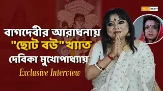 ছোটবেলা থেকে পুরনো দিনের স্মৃতিতে ফিরে গেলেন 