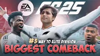 MY BIGGEST COMEBACK IN FC25 ⚽️🥵| Way to Elite Devision | Raj&rsquo;s Live! |