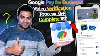 Google Pay for Business Video Verification Process  कैसे Complete करें ❓ | Gpay Business Rupay Card👉