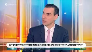 Μ.Θεμιστοκλέους: Όποιος νοσηλευτής δηλώσει πως θέλει να εργαστεί στο ΕΣΥ θα τον προσλάβουμε