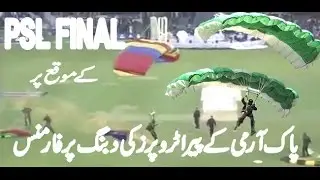 Pakistan Army Paratrooper Jumping Into Gaddafi ,PSL 2017 Final Closing Ceremony,