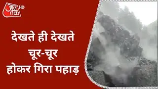 Himachal के Chamba में दरका पड़ाह, Landslide का हैरान करने वाला VIDEO