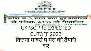 UKPSC PRE EXPECTED CUTOFF 2022! SAFE SCORE UKPSC 2022!