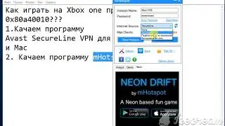 Не работает XBOX Live ошибка (0x80a40010) - Как это исправить?