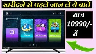 Noble Skiodo 80 cm (32 inches) 32SM32N01 HD Ready Smart LED TV (Black)