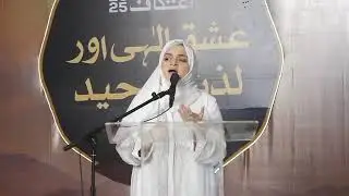 Zuban Se Kya Main Kahoon | Mehtrama Noorina Imtiaz | Dil Ka Majra &ndash; Heart Touching Islamic Poetry