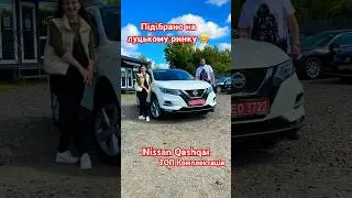 Підібрано на Луцькому ринку  ✅ 