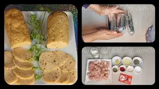 لانشون او كاشير الدجاج للاطفال.صحي ولذيذ وبدون اي مواد حافظة 😋😋
