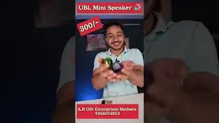 UBL स्पीकर ब्लूटूथ (A B Gift Enterprises Mathura) 9368014823