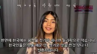 Mini English Practice Section ✨ Title - Dishes of Myanmar & Korea 