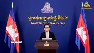 ស្ថានការណ៍ព្រំដែនកម្ពុជា-ថៃ» ថ្ងៃអង្គារ ទី៣ ខែកុម្ភៈ ឆ្នាំ២០២៦