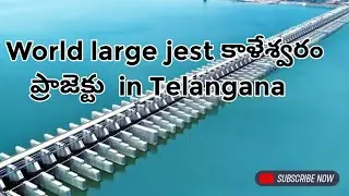 Kaleswaram project water lifting for Telangana😱#telanganaassemblylive #kaleswaramproject 